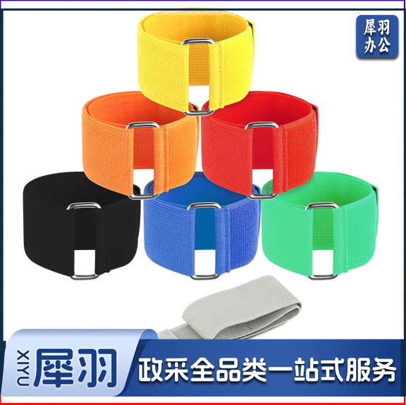 巨联两人三足绑带绑腿带 户外拓展道具三人两足绑脚带绳 8只装颜色随机