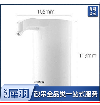 抽水器 志高抽水器 上水器
