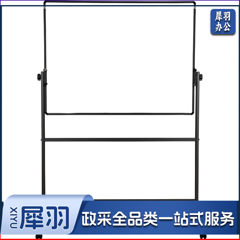 得力(deli)支架式白板 120*90cm A型架带架磁性支架式白板高档办公会议写字板(含白板擦白板笔磁钉)8784