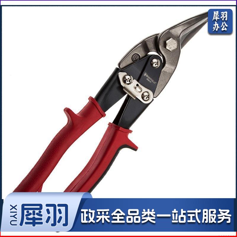 钢盾S068101/10＂航空剪(右弯头)(把)