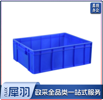 加厚塑料筐 收纳箱 转运物流周转箱410*310*145 4号蓝色
