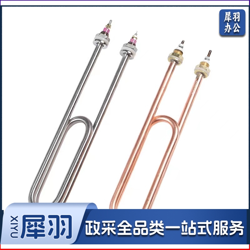 加热管电热管 380v 3kw.