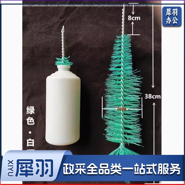 洗刷酒瓶的刷子清洗酒瓶内部刷红酒瓶啤白酒瓶子清洁尼龙毛刷神器