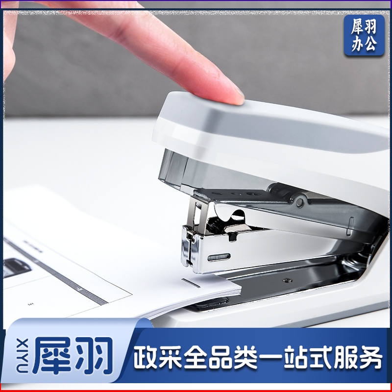 得力(deli) 省力型订书机 适配24/6(12#)及26/6订书钉-0368