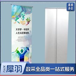 1200*2000mm 展示架展架易拉宝展架(画面内容可变更)