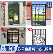 不锈钢栅栏门定做