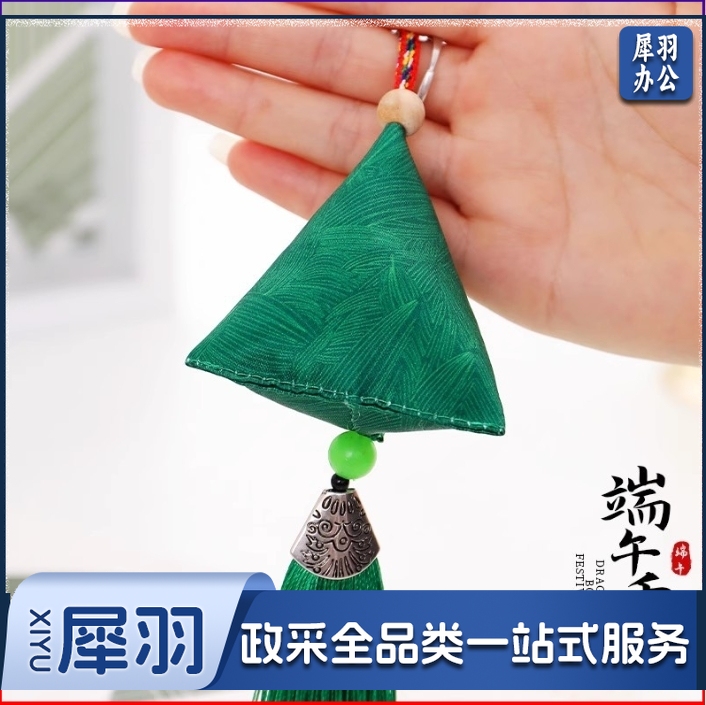端午香包diy手工粽子香囊diy材料包挂件驱蚊端午礼品、-cpy4605