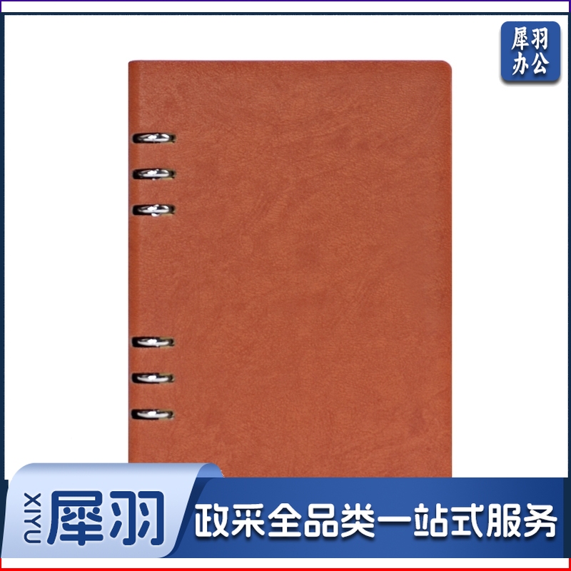 笔记本定制 定制笔记本_定制记事本(100本起订)印制LOGO(其他款式提前联系送样品)