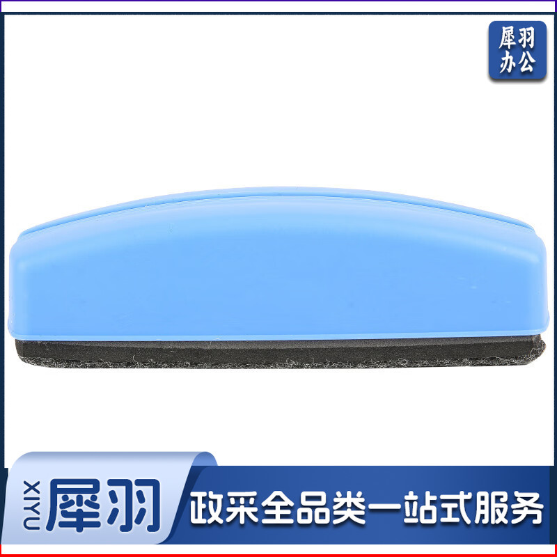 晨光文具可擦性白板笔水性易擦单头白板笔磁铁白板擦教学培训 办公用品 5个装 ASC99363