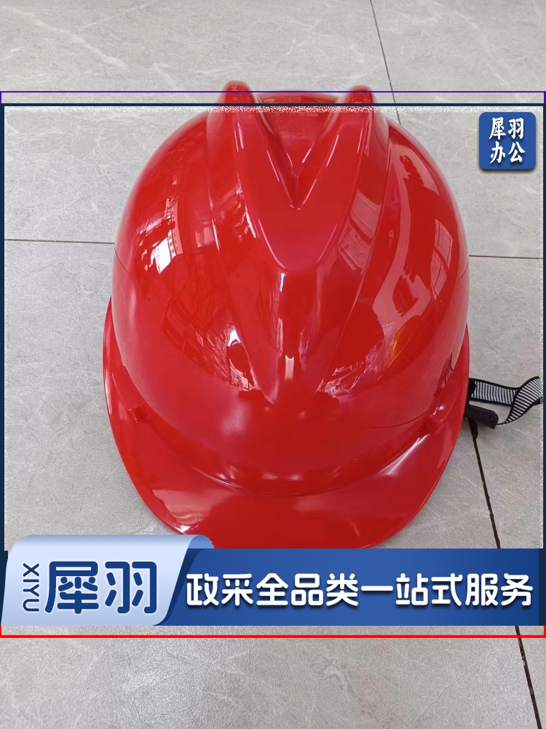 单安全帽+安全服 加厚 ydfg-230908124959