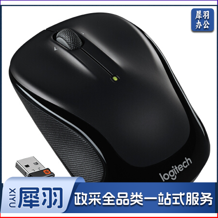 罗技(Logitech)M325s 鼠标 无线鼠标 办公鼠标 对称鼠标 优联 黑色 带无线2.4G接收器
