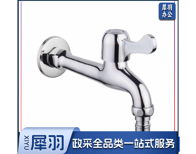 墩布池全铜加长水龙头FL011