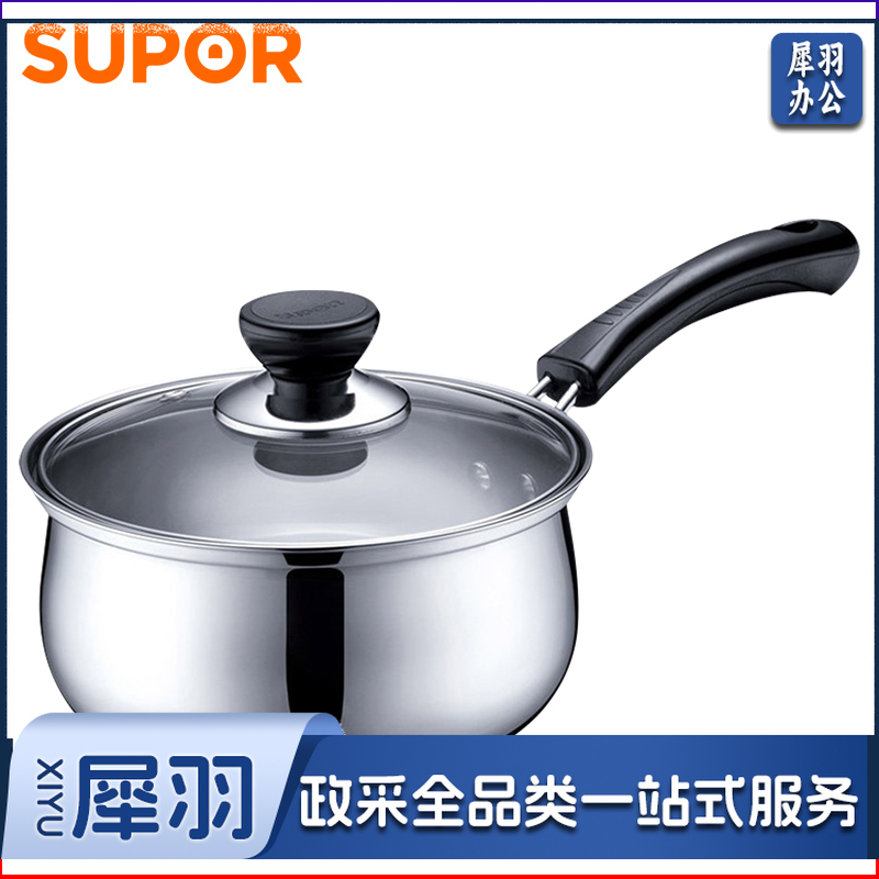 苏泊尔ST16H3 好帮手不锈钢单底奶锅 16cm