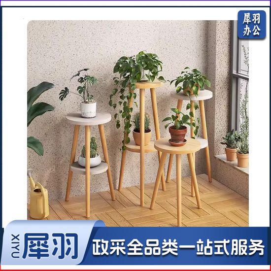 庭院多层花盆托架子室内 柠檬黄双层花架【70高】直径30