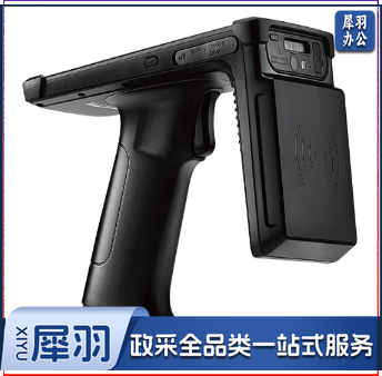 得实 R-20  RFID手持终端