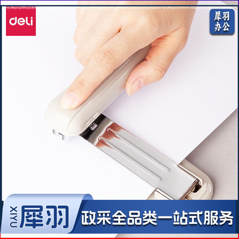得力(deli) 12#订书机办公中缝90度旋转订书机  0828