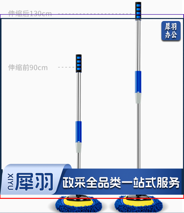 雪尼尔可伸缩长杆洗车刷(蓝色)洗车拖把 汽车掸子刷车刷子