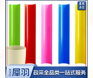 团建趣味游戏道具 户外运动拓展训练器材 珠行万里 40cm滑道5片+球4个+纸杯1个