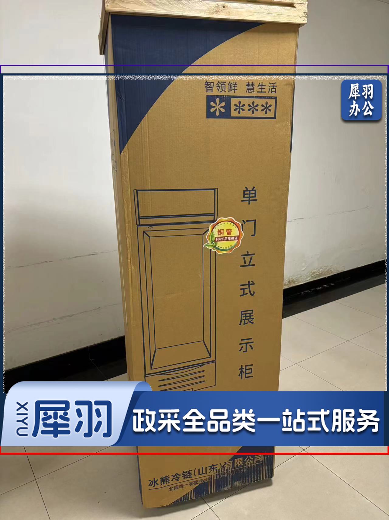 食品留样柜 保鲜展示冷藏 高1.94米 宽60厘米 深50厘米