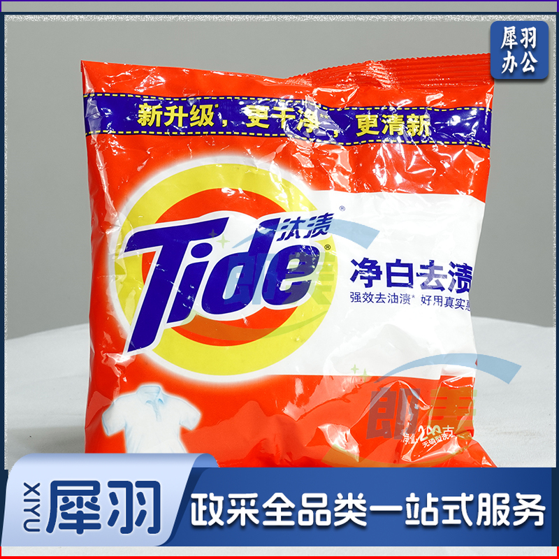 汰渍洗衣粉218g小包装香味持久