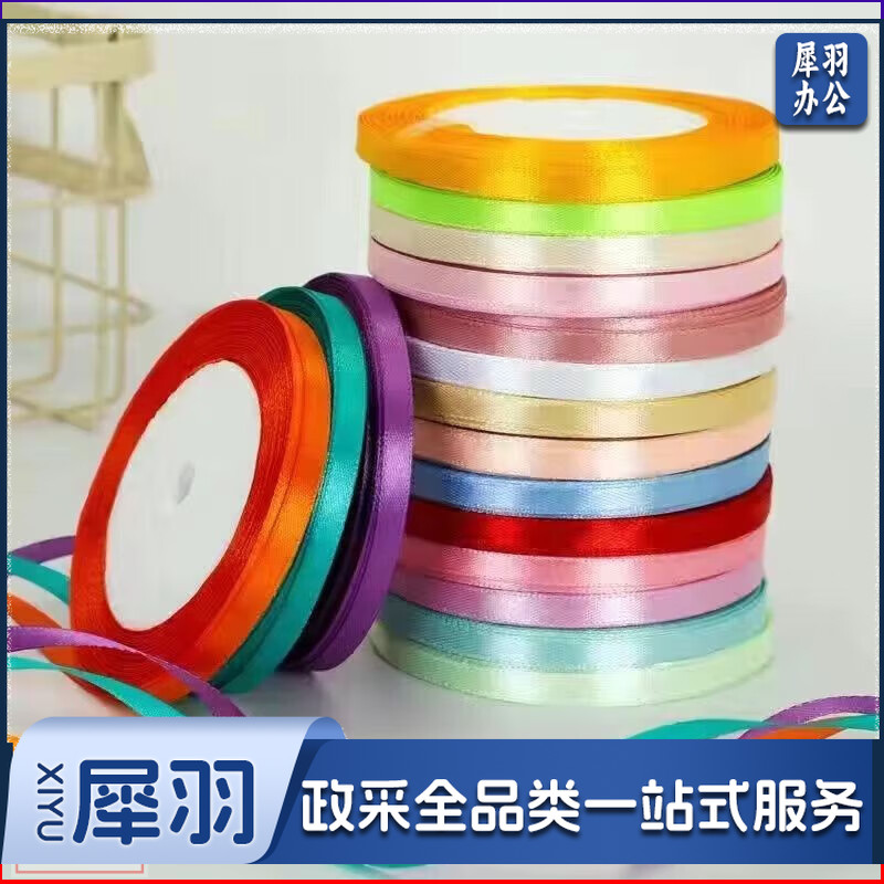 彩色丝带10盘(颜色随机)