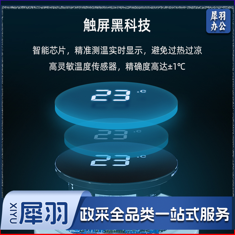 飞利浦保温杯茶水分离智能温显杯316L不锈钢泡茶杯男女保暖杯车载水杯办公水杯子500ml AWP2658NB蓝色
