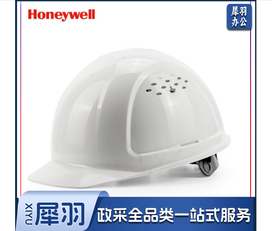 霍尼韦尔（Honeywell）安全帽 L99S新国标 HDPE工地电力 防砸抗冲击  白色