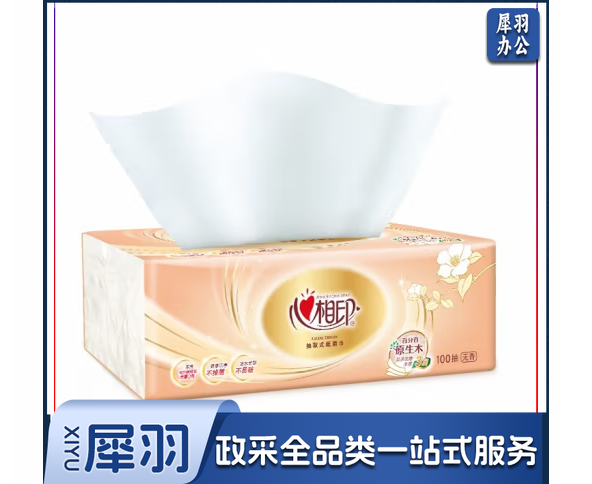 心相印抽纸   8包/提装   3提装