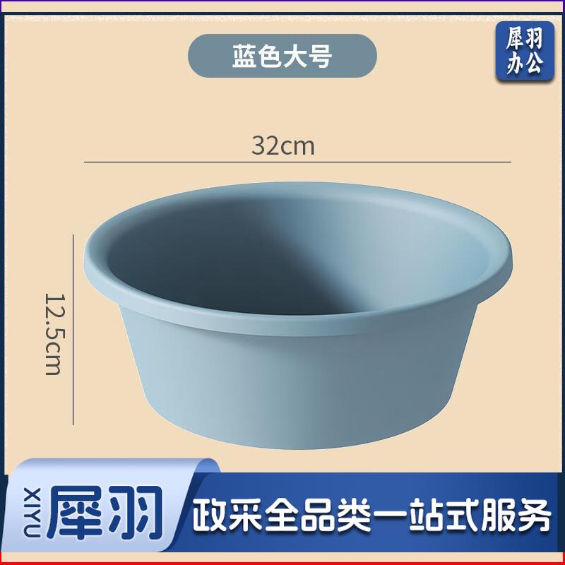 新款加厚洗脸盆家用塑料学生宿舍可爱脸盆磨砂防滑洗衣盆洗菜盆子 蓝色大号（直径32cm高12.5cm)蓝色大号直径32cm高12.5cm)