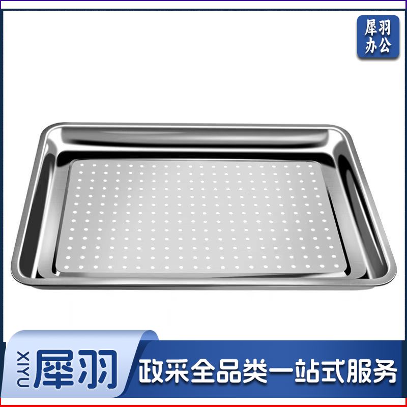 304不锈钢漏眼托盘蒸饭柜专用蒸盘 60x40x4.8冲孔