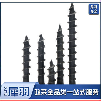 精工黑快丝35 盒