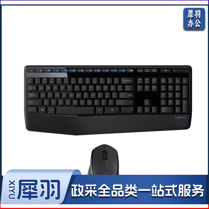罗技/Logitech MK345 无线键鼠套装 单位：套