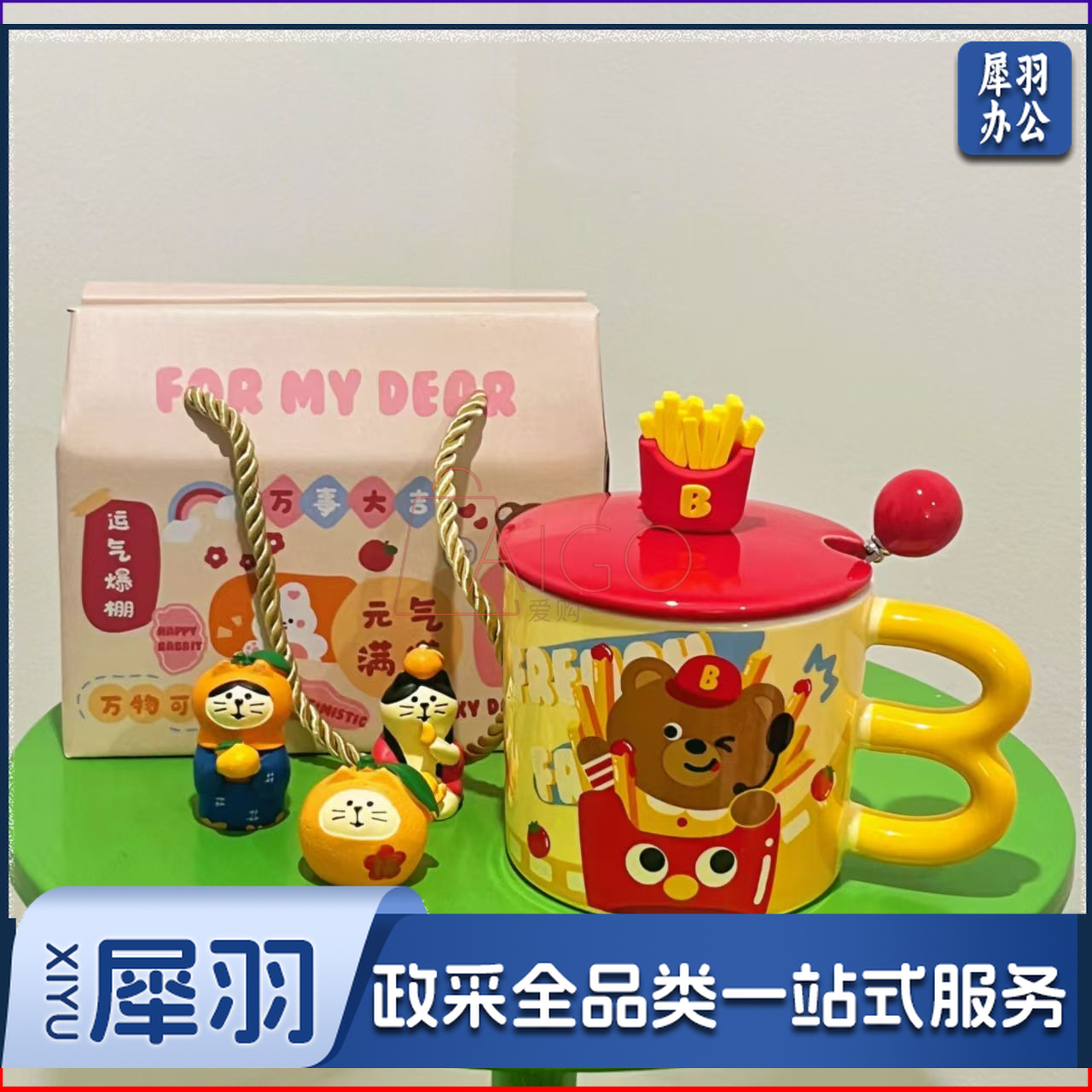 法式薯条小熊马克杯带盖勺水杯牛奶杯男女生情侣杯陶瓷杯子大容量