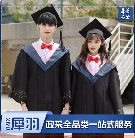 学位学士服毕业礼服大学生男女学院风工科本科文科硕士博士导师袍 【具体码数颜色联系客服】
