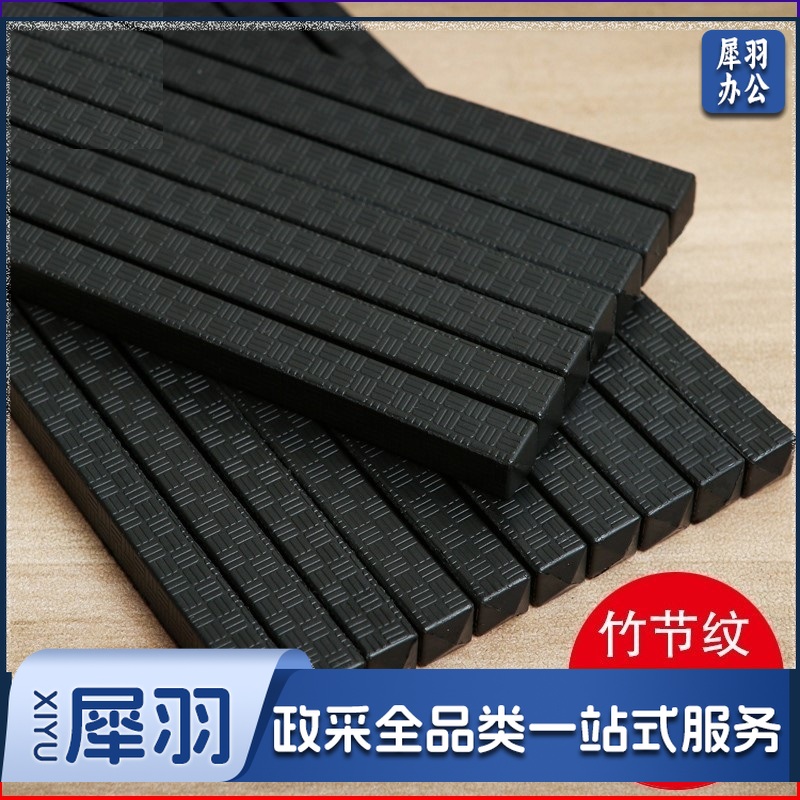 黑色磨砂密胺筷子24Cm 酒店筷子紫外线消毒防霉消毒机专用筷子