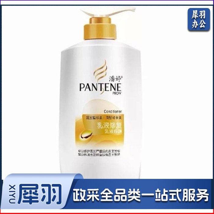 潘婷(PANTENE)洗发水750克
