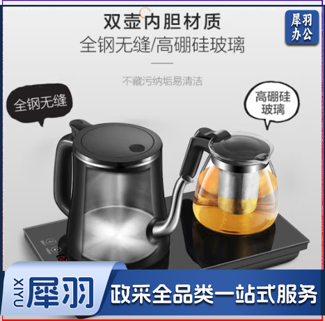 苏泊尔(SUPOR)自动上水电热水壶 茶台烧水一体桌面 办公室家用泡茶壶开水壶 长嘴茶艺壶套装 电茶盘茶具电茶炉 【底部上水-保温款】长款37×20cm