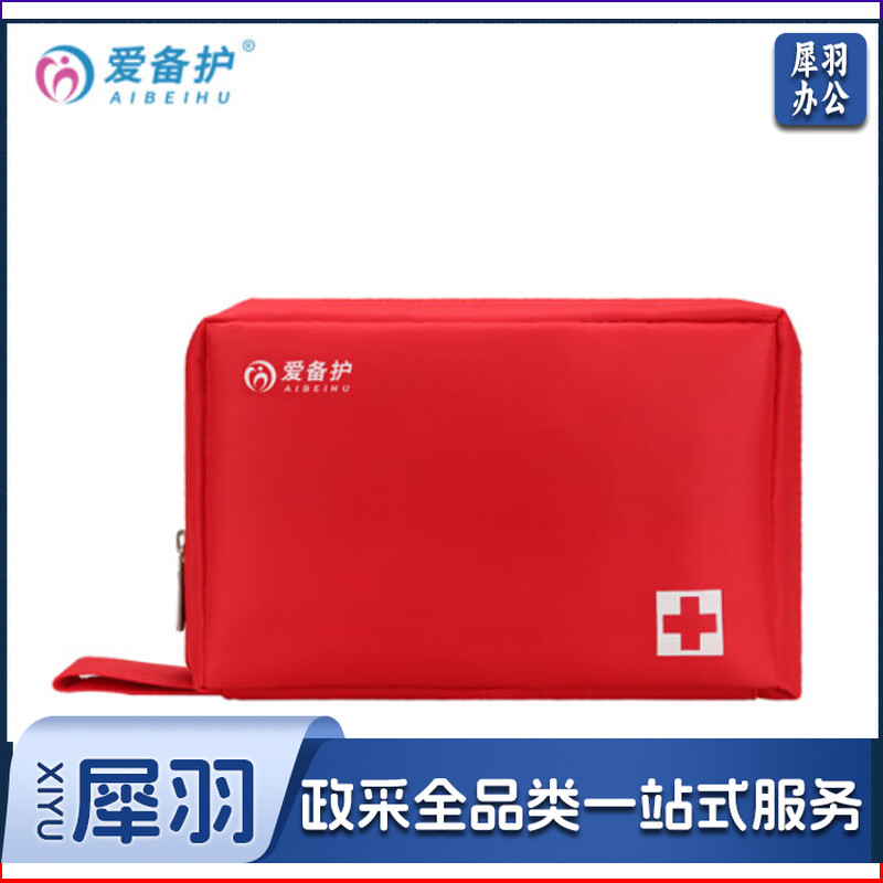 爱备护 ABH-C001A 户外车载急救包车用应急护理收纳包野外求生便携护理包 红色