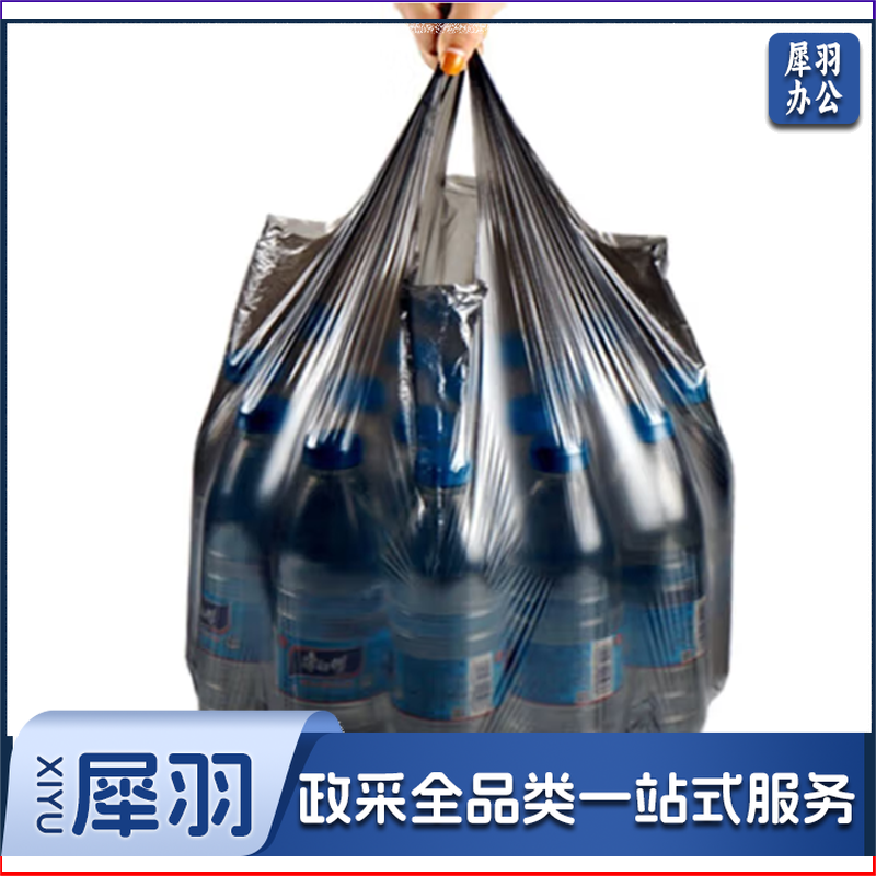 背心垃圾袋 黑色