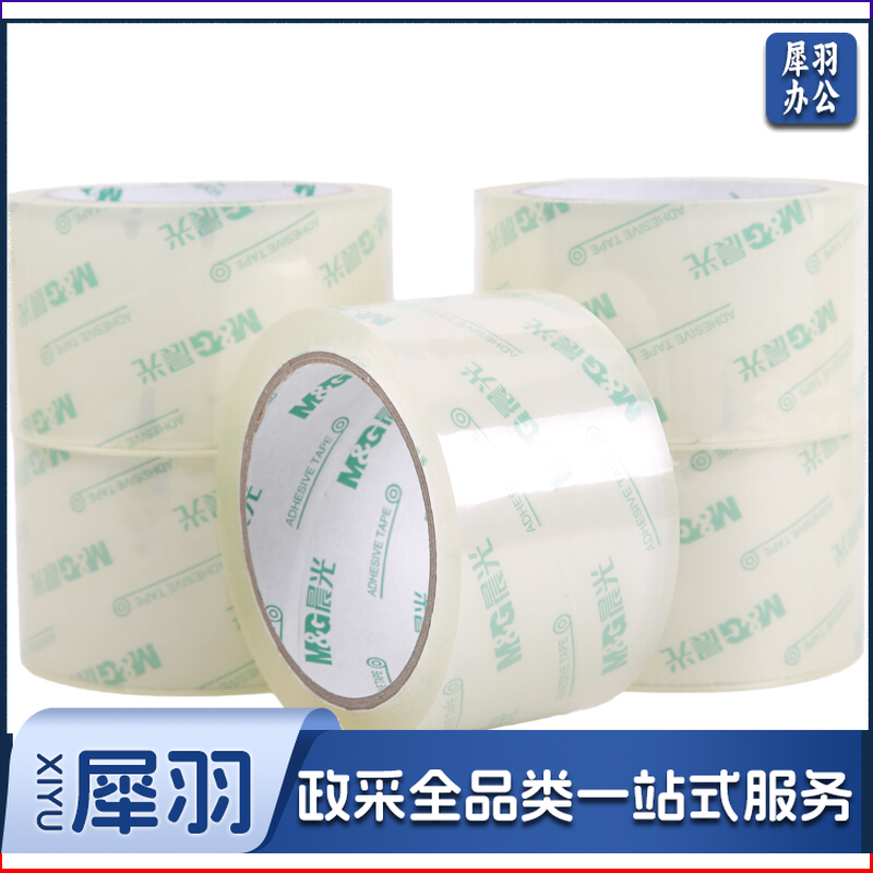 晨光/M&G AJD97341 封箱胶带 60mm*60y 5卷/筒（单位：卷） 透明