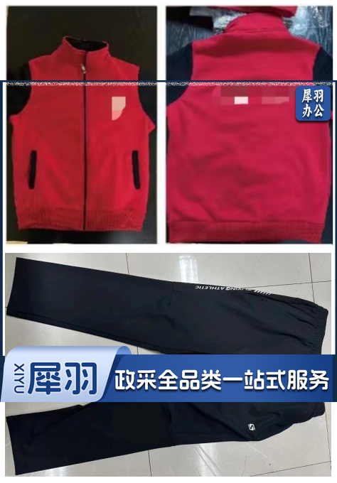 运动服套装.png