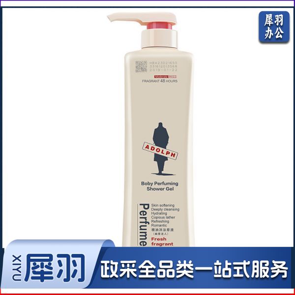 阿道夫沐浴露