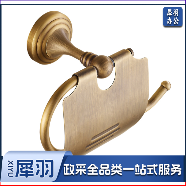 全铜欧式仿古厕纸 全铜  卫生间纸巾盒卷纸 卫浴五金挂件