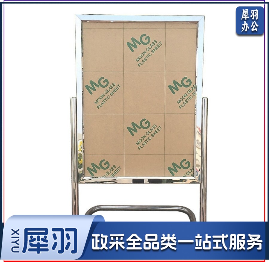 金属L型展示牌/展架广告牌水牌展架L脚指示牌立式酒店海报架招聘立牌A型展示架