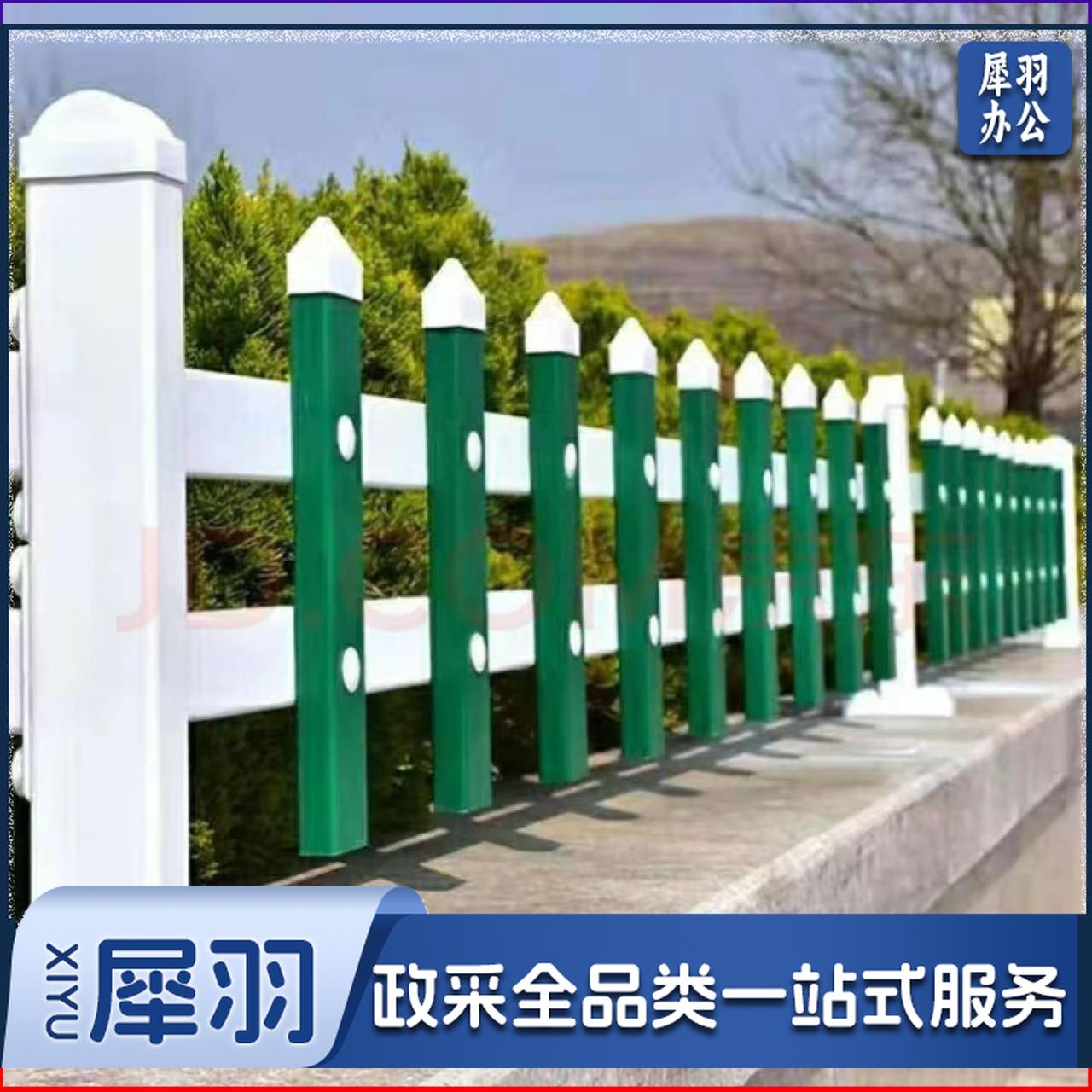 pvc草坪护栏公园草地栅栏绿化隔离防护栏园林塑钢围栏花园围栏  一米价