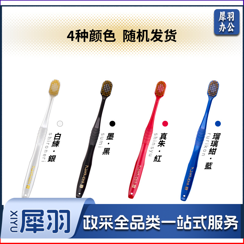 惠百施(EBISU) 48孔经典宽头牙刷成人超软毛牙刷 1支装 单位：支