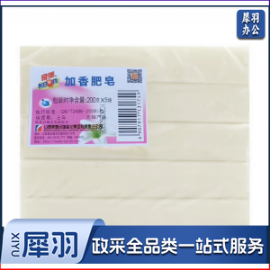 奇强经典加香洗衣皂200*5块