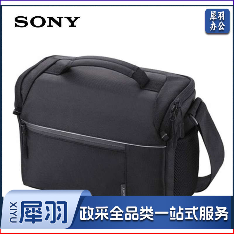 索尼 LCS-SL20原装相机包 微单A7S2 A7RM3 A6500 RX10M2 相机包