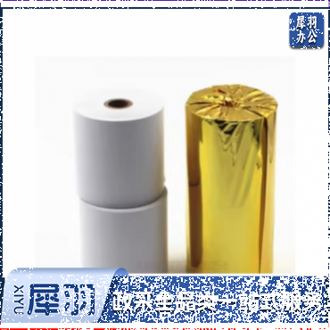 叫号机热敏纸卷纸