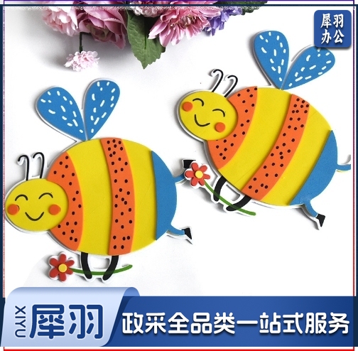 学校幼儿园环创教室布置标语 班级用品 泡沫动物昆虫水果系列 eva墙贴(备注款式）